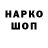 APVP кристаллы Hayden Gooding