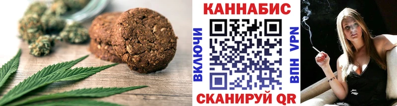 Canna-Cookies конопля  ОМГ ОМГ ТОР  Евпатория 