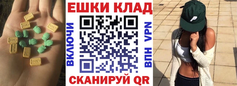 ЭКСТАЗИ 250 мг  Евпатория 