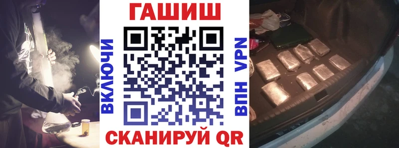 Гашиш гарик Евпатория