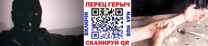 где купить   OMG сайт  нарко площадка формула  Евпатория  ГЕРОИН афганец 