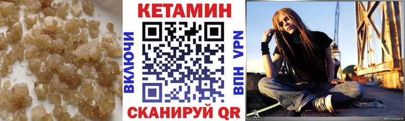 Кетамин ketamine  даркнет сайт  Евпатория 