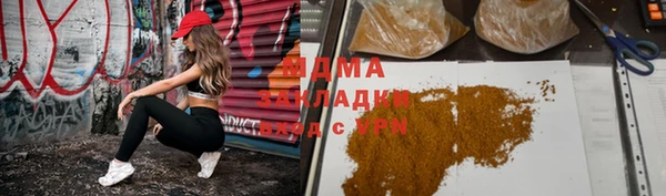 стафф Володарск