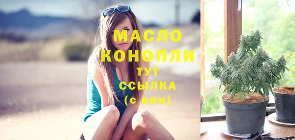 стафф Володарск