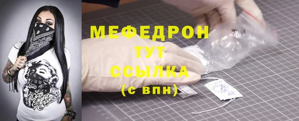 молекула духа Волоколамск