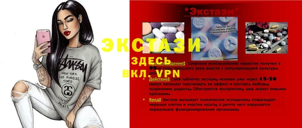 кристаллы Волосово