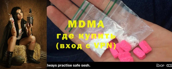 кристаллы Волосово