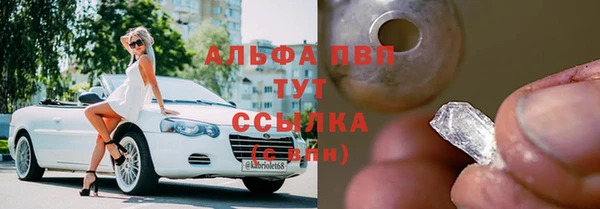 молекула духа Волоколамск