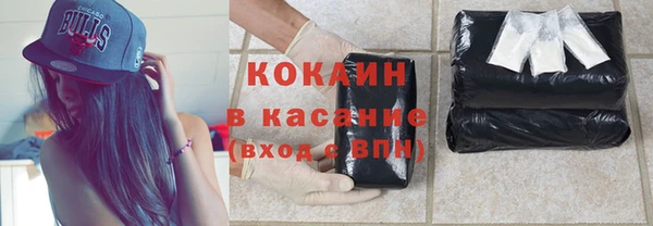 стафф Володарск