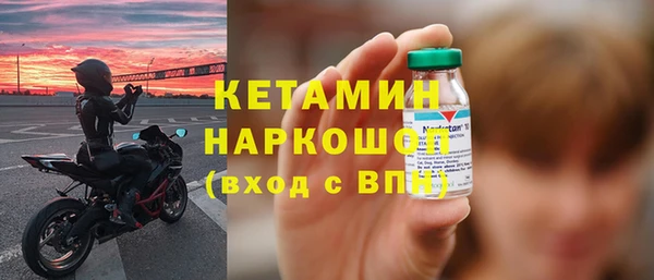 стафф Володарск