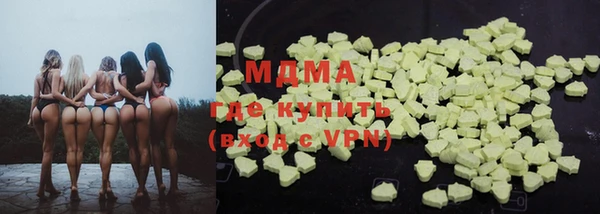 стафф Володарск