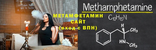 молекула духа Волоколамск