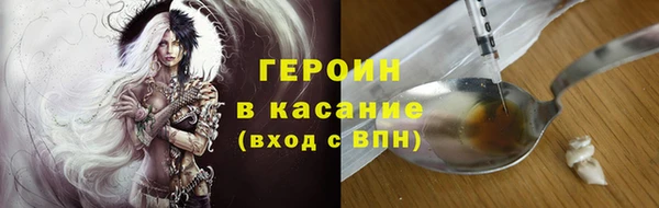 кристаллы Волосово