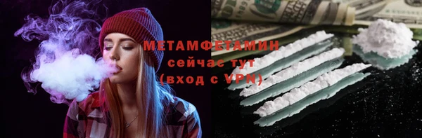 стафф Володарск