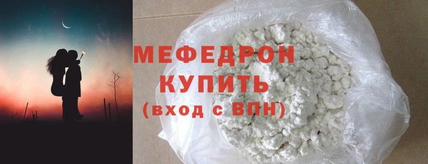 молекула духа Волоколамск