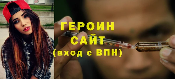 стафф Володарск