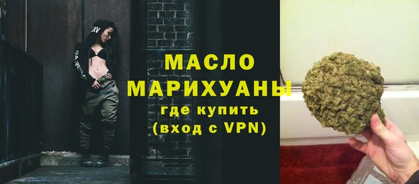 кристаллы Волосово