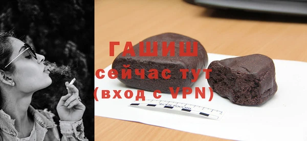 стафф Володарск
