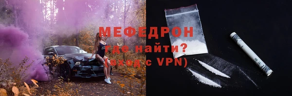 кристаллы Волосово