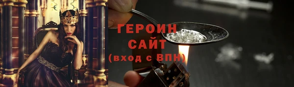 кристаллы Волосово