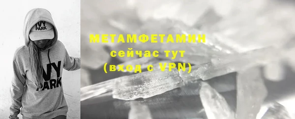 молекула духа Волоколамск