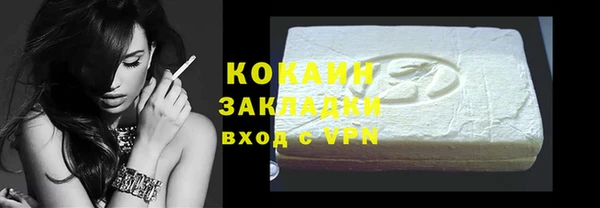 стафф Володарск