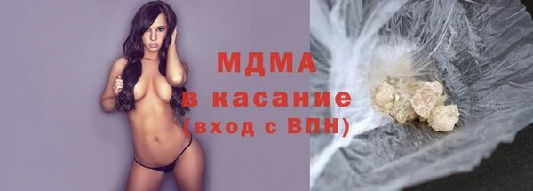молекула духа Волоколамск