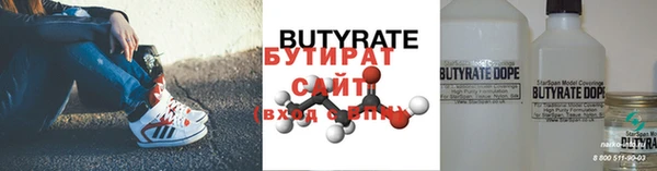 стафф Володарск