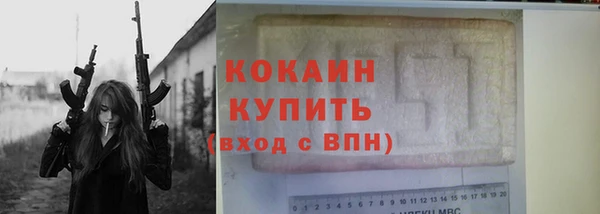 кристаллы Волосово