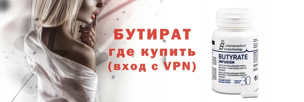 молекула духа Волоколамск