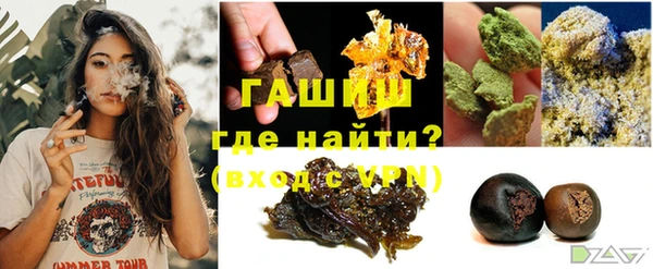 кристаллы Волосово