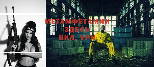 стафф Володарск