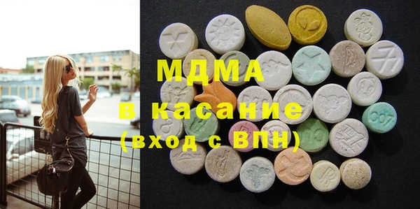 стафф Володарск