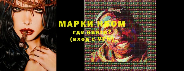 кристаллы Волосово