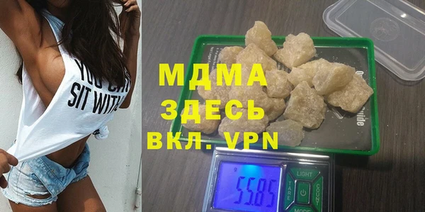 молекула духа Волоколамск