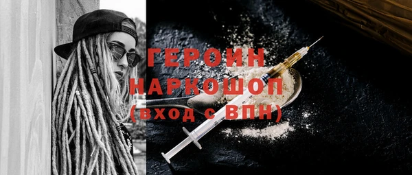 стафф Володарск
