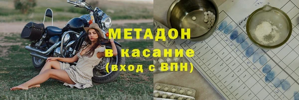 молекула духа Волоколамск