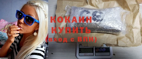 кристаллы Волосово