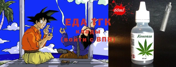 кристаллы Волосово