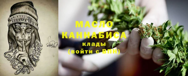 стафф Володарск