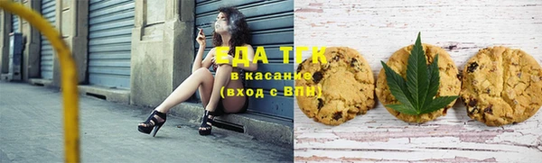 кристаллы Волосово