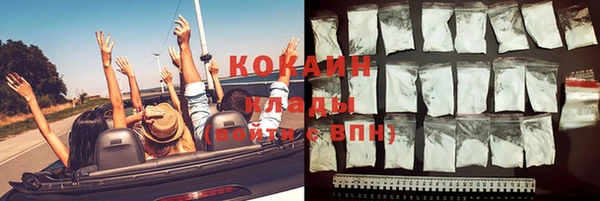 кристаллы Волосово