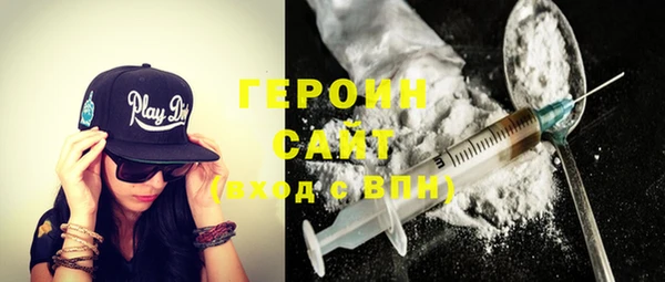 стафф Володарск