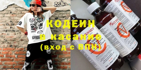 стафф Володарск