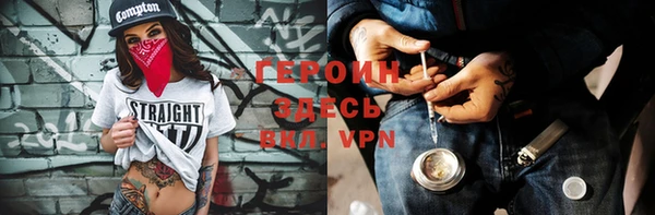 кристаллы Волосово