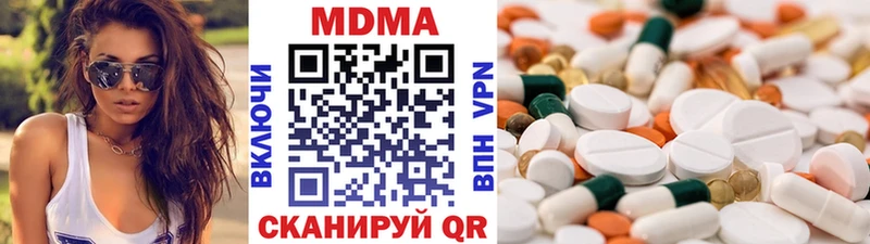 где найти   Евпатория  MDMA кристаллы 