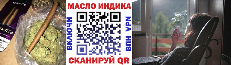 ТГК гашишное масло  Евпатория 