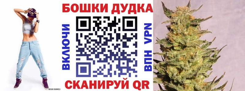 Шишки марихуана марихуана Евпатория